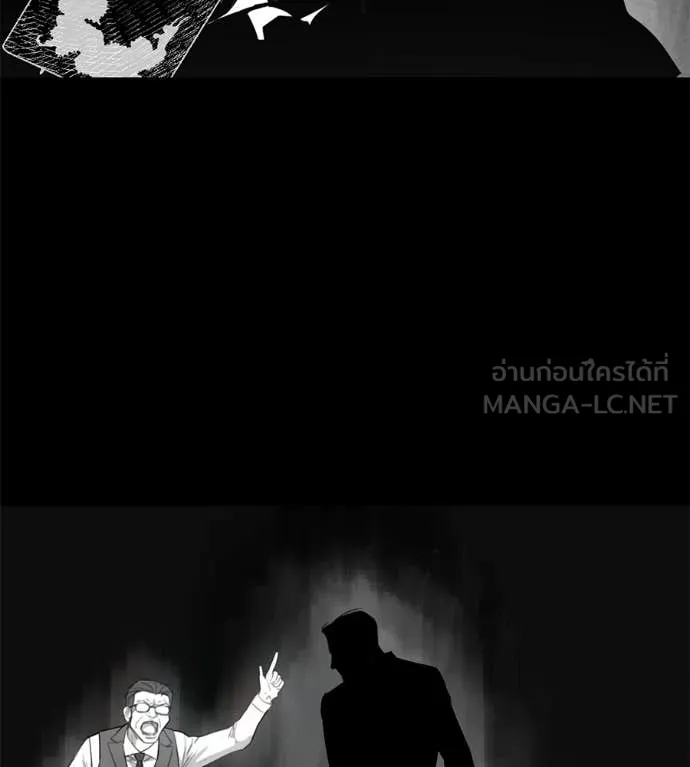 มัจจุราช ตอนที่ 9 รูปที่ 201