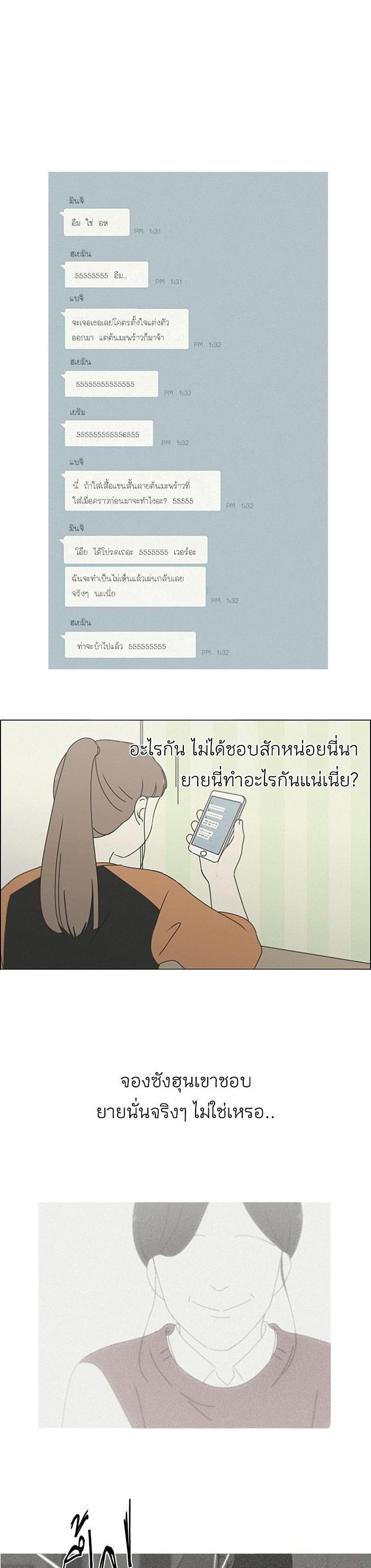 Manga-lc-com อ่านมังงะ อ่านการ์ตูน ออนไลน์ ฟรี Love Revolution รักนี้ต้องปฏิวัติ ตอนที่ 1 2 3 4 5 6 7 8 9 10 11 12 13 14 ฟรี ไม่มีโฆษณา Manga-lc - อ่าน มังงะ อ่าน การ์ตูน ออนไลน์ อ่านมังงะ ฟรี