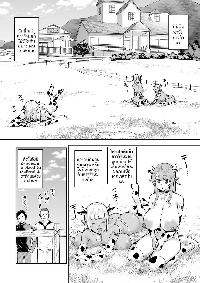 Doujin-Lc- อ่าน โดจิน มังฮวา เกาหลี ญี่ปุ่น จีน แปลไทย ฟาร์มสุขใจของสาวน้อยคนขยัน (Kayumidome) ตอนที่ 1 2 3 4 5 6 7 8 9 10 11 12 13 14 ฟรี ไม่มีโฆษณา อ่าน โดจิน Manhwa เกาหลี ญี่ปุ่น จีน เรามีครบ คัดมาให้เน้นๆ โดจิน 18+ รับประกันความฟินโดย  Doujin Lc