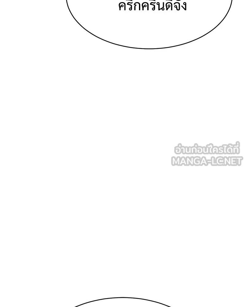 แบคXX ตอนที่ 61 รูปที่ 45