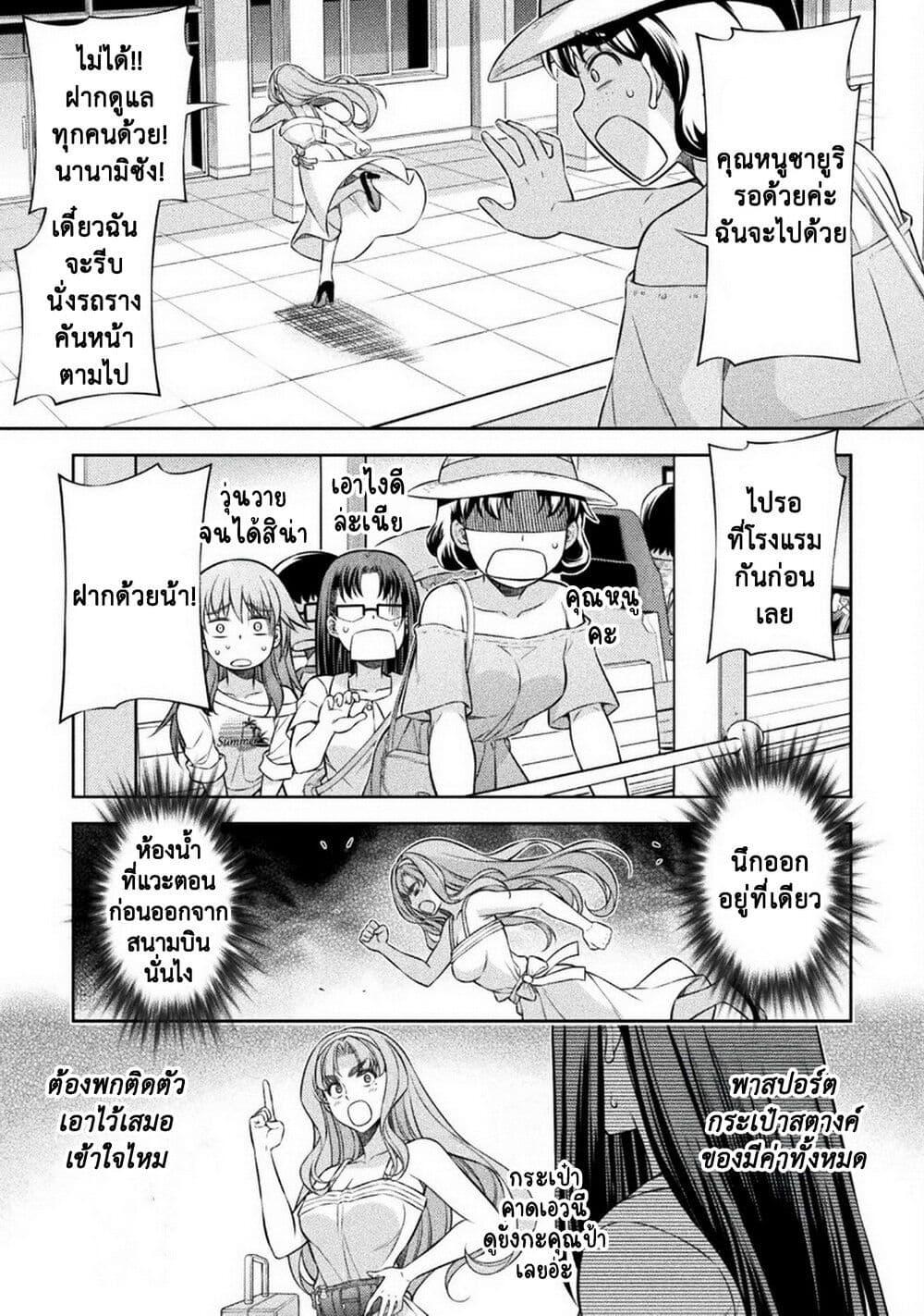 Manga-lc-com อ่านมังงะ อ่านการ์ตูน ออนไลน์ ฟรี JK kara Yarinaosu Silver Plan ตอนที่ 1 2 3 4 5 6 7 8 9 10 11 12 13 14 ฟรี ไม่มีโฆษณา Manga-lc - อ่าน มังงะ อ่าน การ์ตูน ออนไลน์ อ่านมังงะ ฟรี