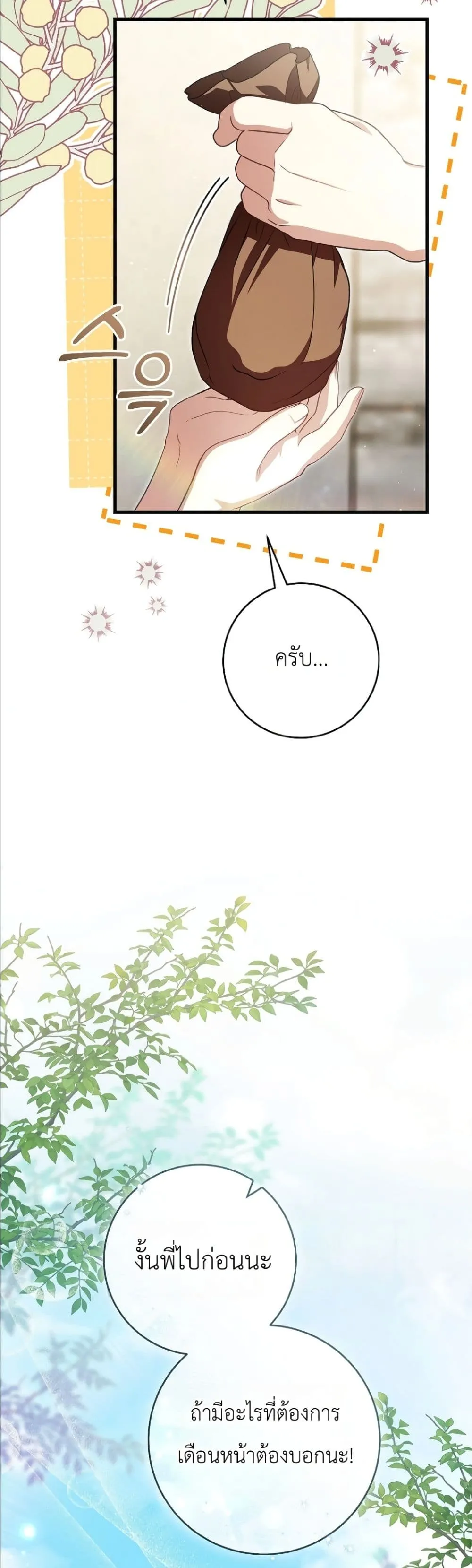 Manga-lc-com อ่านมังงะ อ่านการ์ตูน ออนไลน์ ฟรี The Abandoned Princes Ghost Bride ตอนที่ 1 2 3 4 5 6 7 8 9 10 11 12 13 14 ฟรี ไม่มีโฆษณา Manga-lc - อ่าน มังงะ อ่าน การ์ตูน ออนไลน์ อ่านมังงะ ฟรี