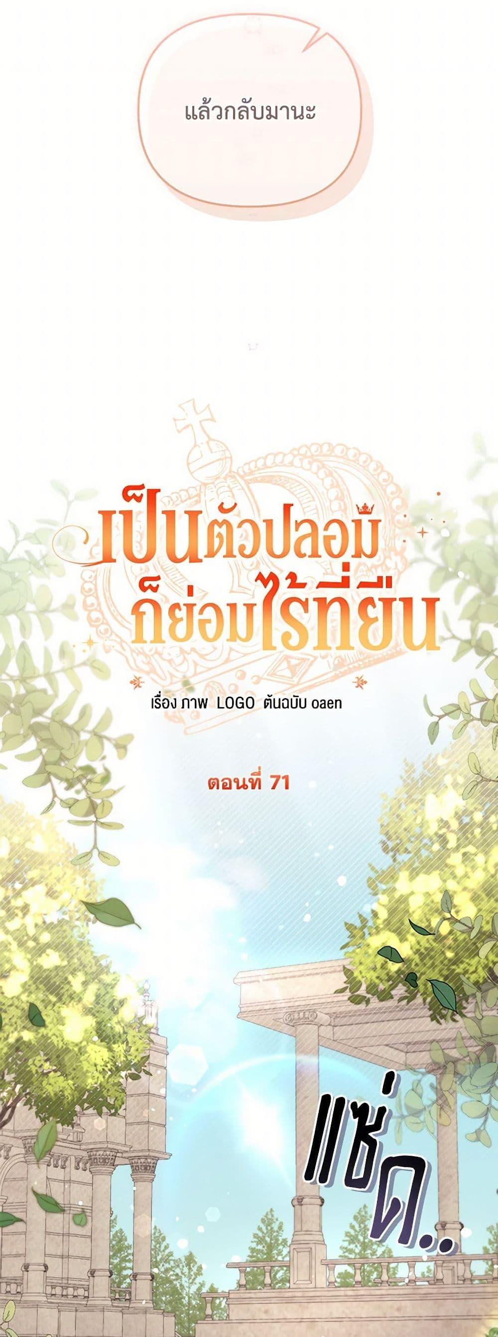 Manga-lc-com อ่านมังงะ อ่านการ์ตูน ออนไลน์ ฟรี No Place for the Fake Princess ตอนที่ 1 2 3 4 5 6 7 8 9 10 11 12 13 14 ฟรี ไม่มีโฆษณา Manga-lc - อ่าน มังงะ อ่าน การ์ตูน ออนไลน์ อ่านมังงะ ฟรี