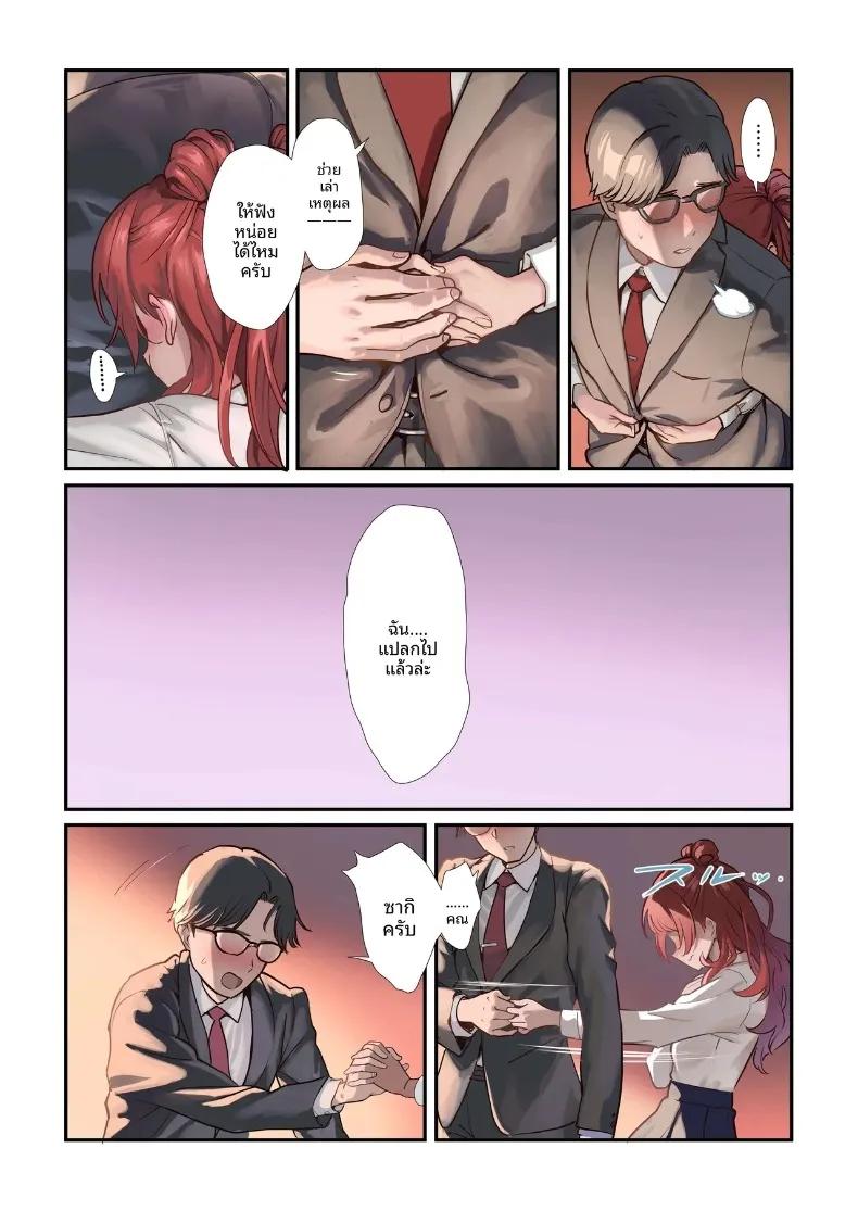 Doujin-Lc- อ่าน โดจิน มังฮวา เกาหลี ญี่ปุ่น จีน แปลไทย มาวัดผลกันเถอะ (Andou Shuki) (Gakuen IDOLM@STER) ตอนที่ 1 2 3 4 5 6 7 8 9 10 11 12 13 14 ฟรี ไม่มีโฆษณา อ่าน โดจิน Manhwa เกาหลี ญี่ปุ่น จีน เรามีครบ คัดมาให้เน้นๆ โดจิน 18+ รับประกันความฟินโดย  Doujin Lc