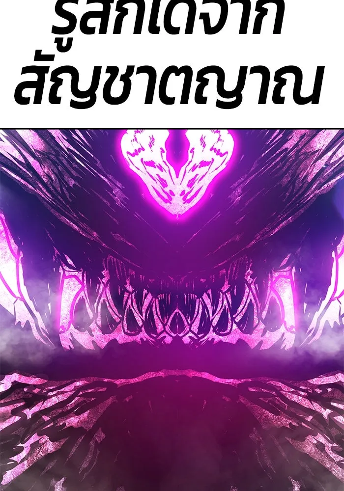 +99 ท่อนไม้พร้อมบวก ตอนที่ 71 รูปที่ 415