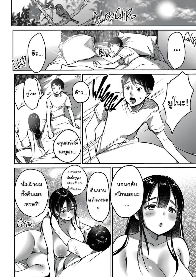 Doujin-Lc- อ่าน โดจิน มังฮวา เกาหลี ญี่ปุ่น จีน แปลไทย ผมยังรักเธอไม่เปลี่ยนแปลง ตอนที่ 1 2 3 4 5 6 7 8 9 10 11 12 13 14 ฟรี ไม่มีโฆษณา อ่าน โดจิน Manhwa เกาหลี ญี่ปุ่น จีน เรามีครบ คัดมาให้เน้นๆ โดจิน 18+ รับประกันความฟินโดย  Doujin Lc