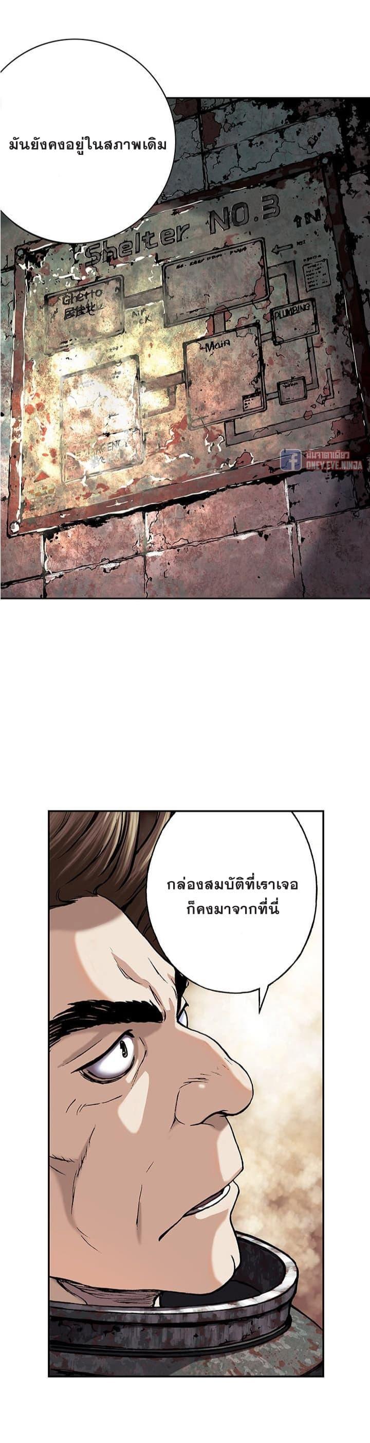 Manga-lc-com อ่านมังงะ อ่านการ์ตูน ออนไลน์ ฟรี Leviathan เลวีอาธาน อสูรกายใต้สมุทร ตอนที่ 1 2 3 4 5 6 7 8 9 10 11 12 13 14 ฟรี ไม่มีโฆษณา Manga-lc - อ่าน มังงะ อ่าน การ์ตูน ออนไลน์ อ่านมังงะ ฟรี
