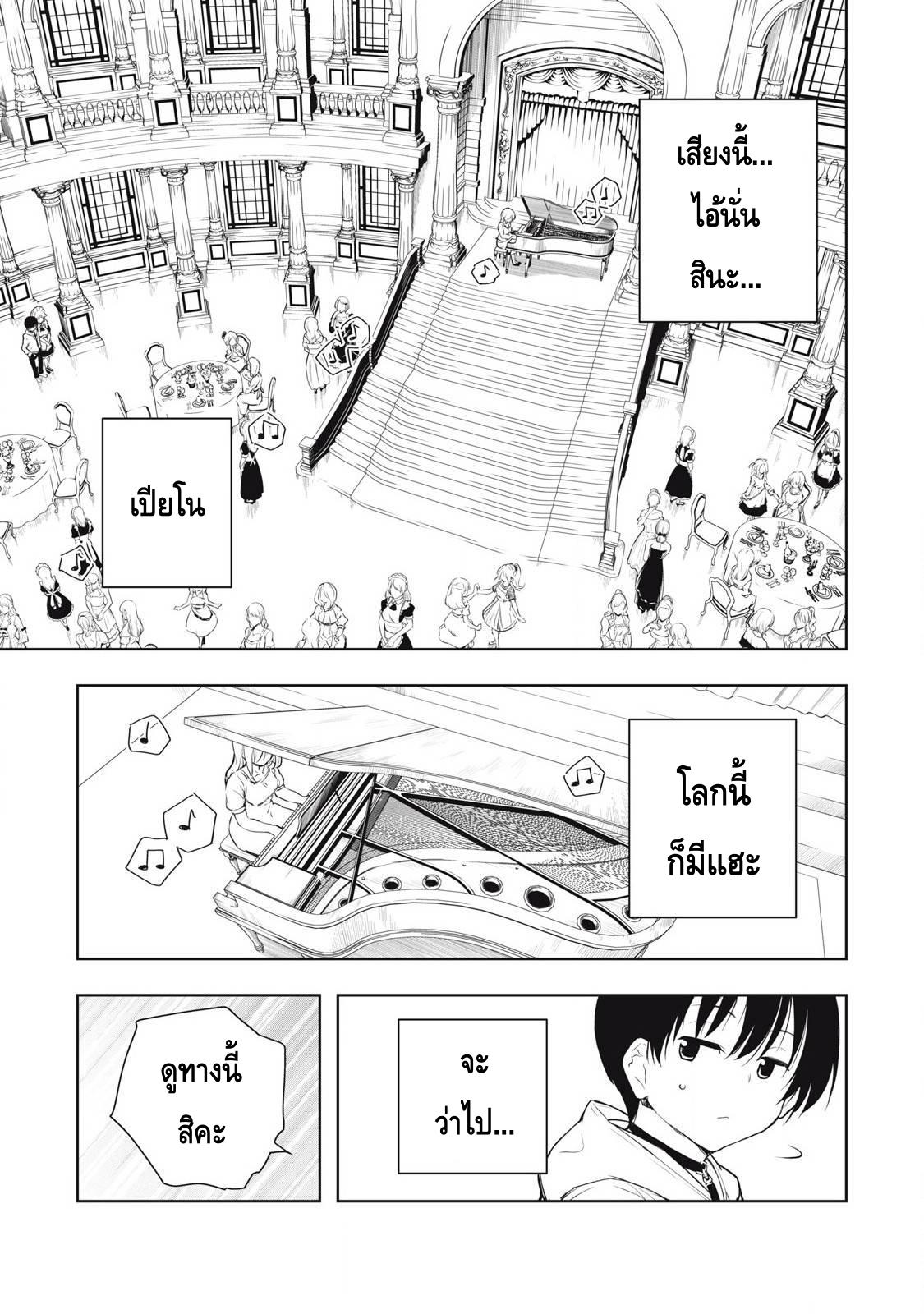 Manga-lc-com อ่านมังงะ อ่านการ์ตูน ออนไลน์ ฟรี Ore no Yubisaki de Nureru Sekai ตอนที่ 1 2 3 4 5 6 7 8 9 10 11 12 13 14 ฟรี ไม่มีโฆษณา Manga-lc - อ่าน มังงะ อ่าน การ์ตูน ออนไลน์ อ่านมังงะ ฟรี