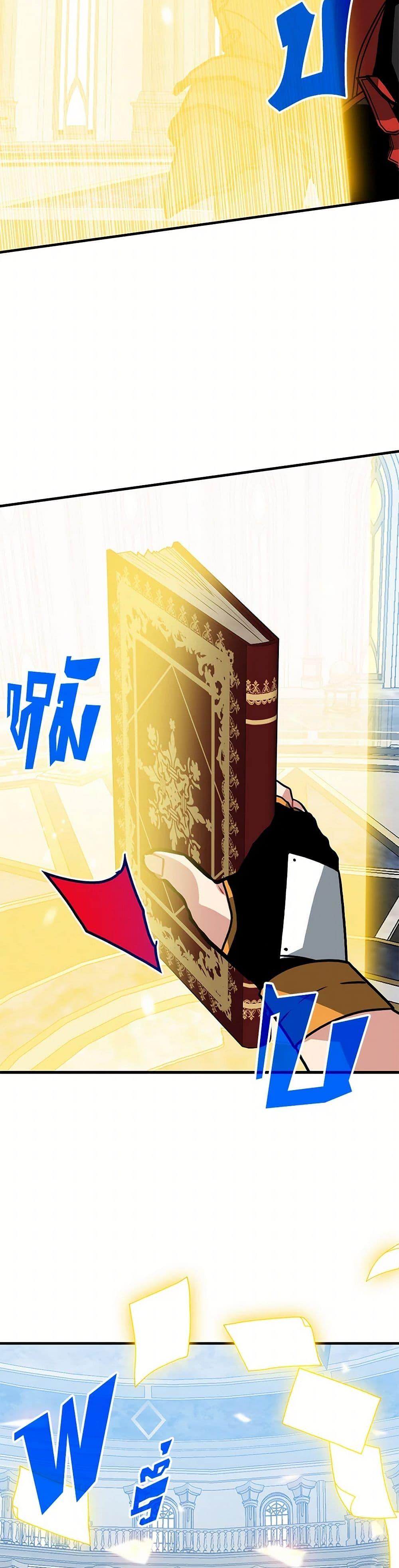 Manga-lc-com อ่านมังงะ อ่านการ์ตูน ออนไลน์ ฟรี SSS-Class Gacha Hunter ตอนที่ 1 2 3 4 5 6 7 8 9 10 11 12 13 14 ฟรี ไม่มีโฆษณา Manga-lc - อ่าน มังงะ อ่าน การ์ตูน ออนไลน์ อ่านมังงะ ฟรี