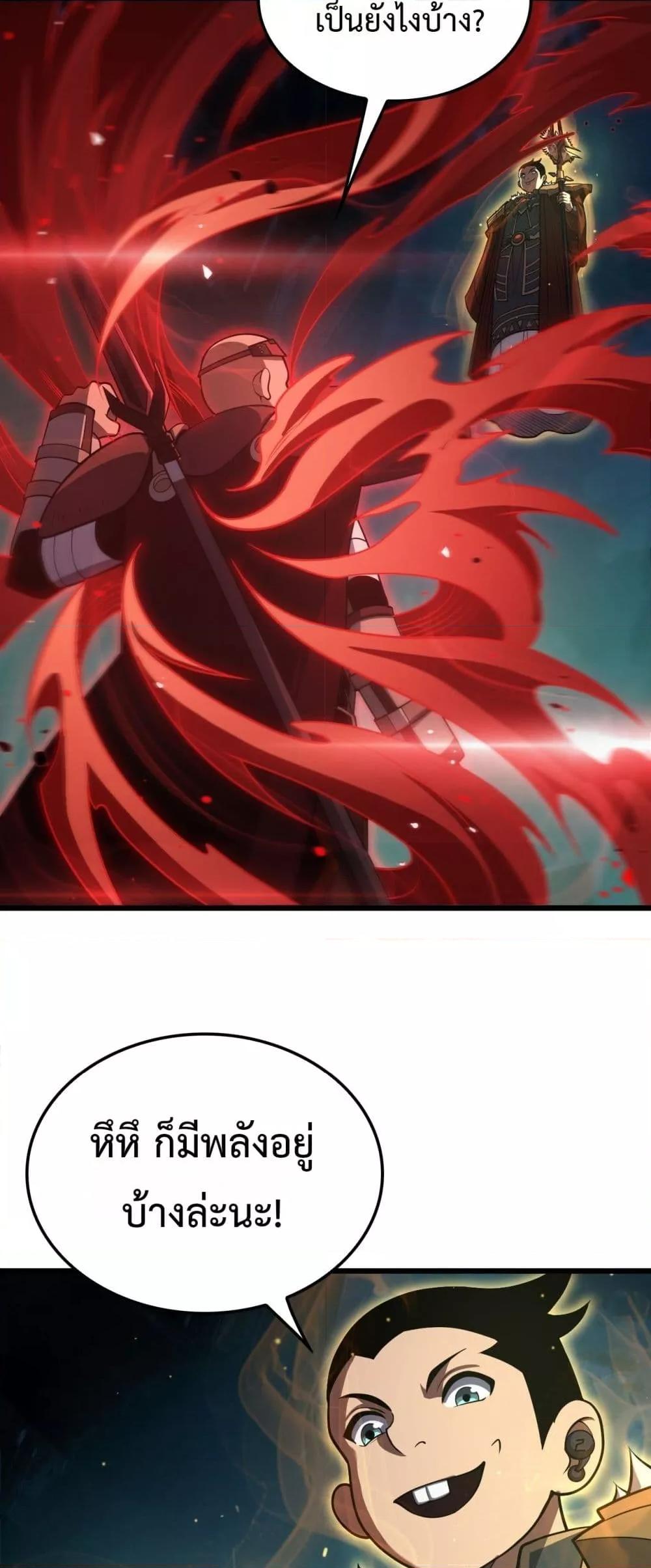 Manga-lc-com อ่านมังงะ อ่านการ์ตูน ออนไลน์ ฟรี DoomsdaySword ตอนที่ 1 2 3 4 5 6 7 8 9 10 11 12 13 14 ฟรี ไม่มีโฆษณา Manga-lc - อ่าน มังงะ อ่าน การ์ตูน ออนไลน์ อ่านมังงะ ฟรี