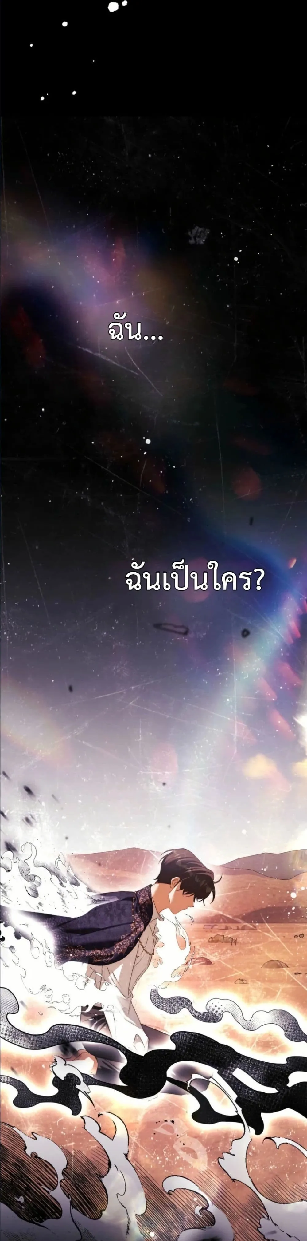 Manga-lc-com อ่านมังงะ อ่านการ์ตูน ออนไลน์ ฟรี This Is What Revenge Looks Like ตอนที่ 1 2 3 4 5 6 7 8 9 10 11 12 13 14 ฟรี ไม่มีโฆษณา Manga-lc - อ่าน มังงะ อ่าน การ์ตูน ออนไลน์ อ่านมังงะ ฟรี
