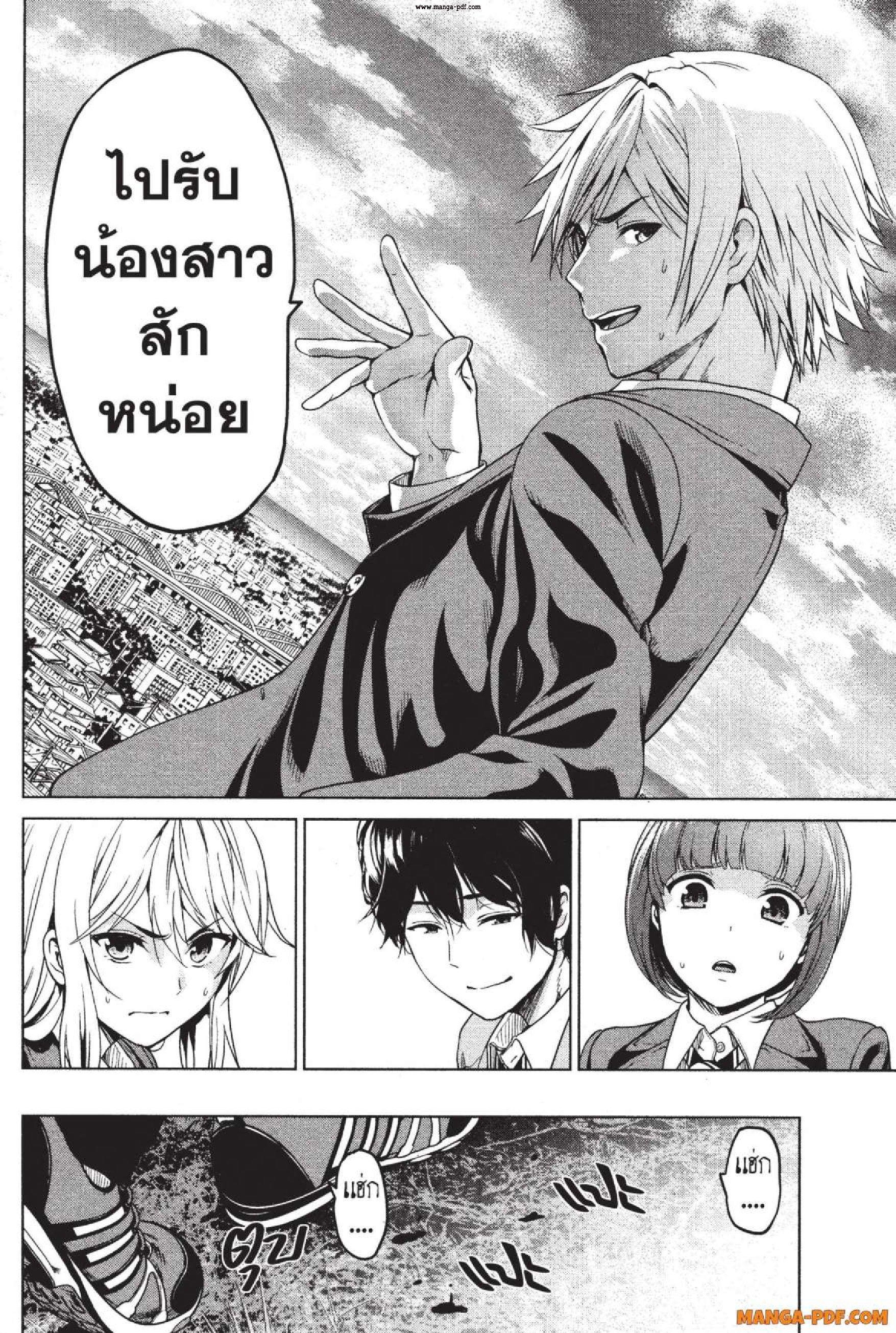 Manga-lc-com อ่านมังงะ อ่านการ์ตูน ออนไลน์ ฟรี INFECTION เชื้อมรณะ ตอนที่ 1 2 3 4 5 6 7 8 9 10 11 12 13 14 ฟรี ไม่มีโฆษณา Manga-lc - อ่าน มังงะ อ่าน การ์ตูน ออนไลน์ อ่านมังงะ ฟรี