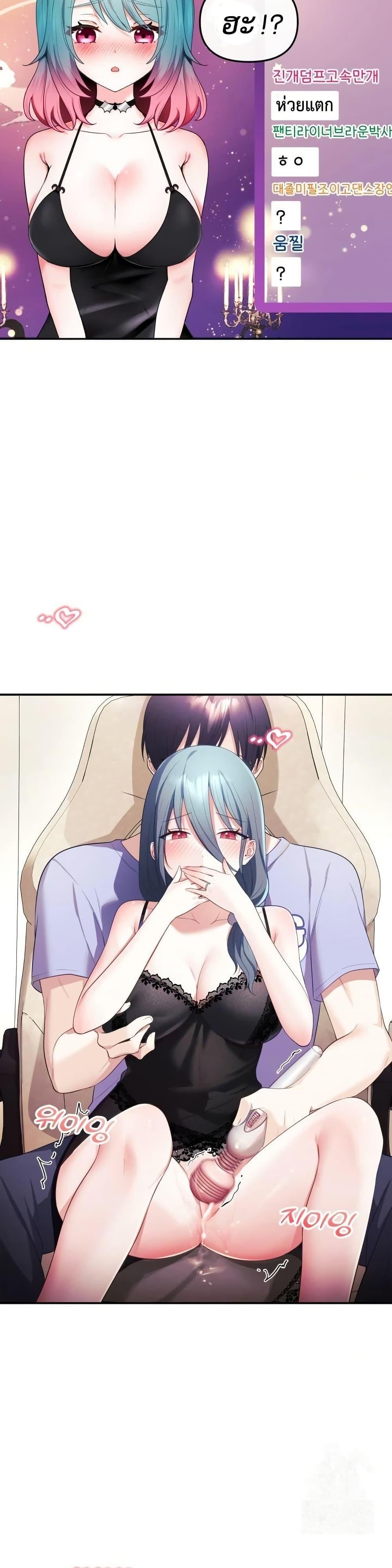 Doujin-Lc- อ่าน โดจิน มังฮวา เกาหลี ญี่ปุ่น จีน แปลไทย My Wife is a VTuber ตอนที่ 1 2 3 4 5 6 7 8 9 10 11 12 13 14 ฟรี ไม่มีโฆษณา อ่าน โดจิน Manhwa เกาหลี ญี่ปุ่น จีน เรามีครบ คัดมาให้เน้นๆ โดจิน 18+ รับประกันความฟินโดย  Doujin Lc