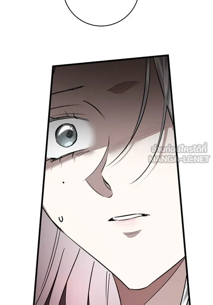 ยามหมาป่าทมิฬ ตอนที่ 80 รูปที่ 132