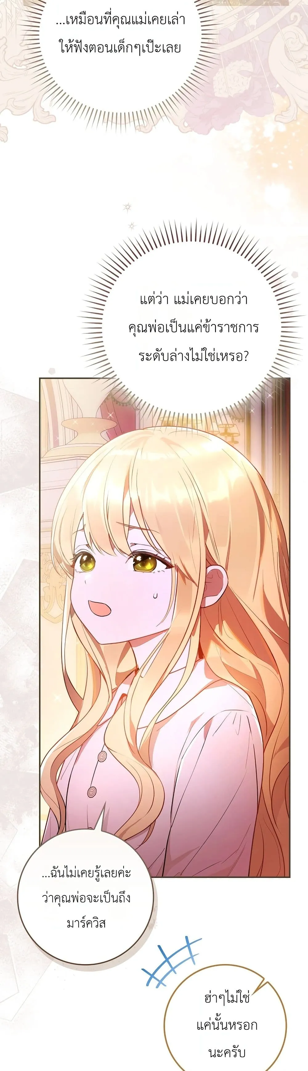 Manga-lc-com อ่านมังงะ อ่านการ์ตูน ออนไลน์ ฟรี Marked as the Tyrant’s Daughter-in-Law ตอนที่ 1 2 3 4 5 6 7 8 9 10 11 12 13 14 ฟรี ไม่มีโฆษณา Manga-lc - อ่าน มังงะ อ่าน การ์ตูน ออนไลน์ อ่านมังงะ ฟรี