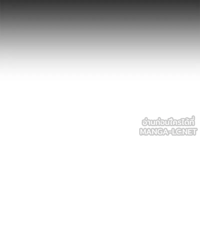 Pyramid Game เกมพีระมิด ตอนที่ 47 รูปที่ 54