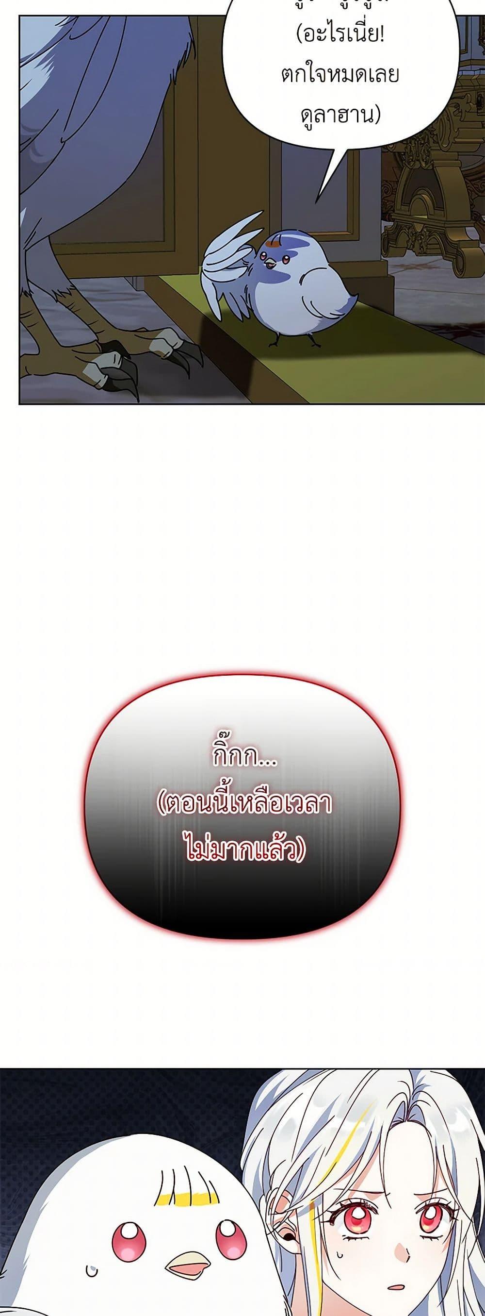 Manga-lc-com อ่านมังงะ อ่านการ์ตูน ออนไลน์ ฟรี The Bird Empress ตอนที่ 1 2 3 4 5 6 7 8 9 10 11 12 13 14 ฟรี ไม่มีโฆษณา Manga-lc - อ่าน มังงะ อ่าน การ์ตูน ออนไลน์ อ่านมังงะ ฟรี