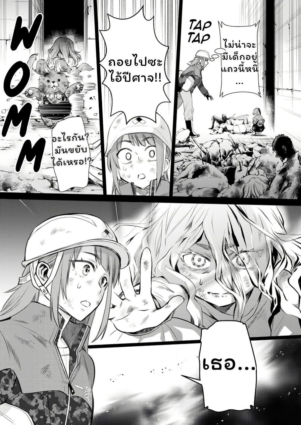 Manga-lc-com อ่านมังงะ อ่านการ์ตูน ออนไลน์ ฟรี Boken-ka ni Narou! ~ Sukiruboodo de Danjon Kouryaku ~ ตอนที่ 1 2 3 4 5 6 7 8 9 10 11 12 13 14 ฟรี ไม่มีโฆษณา Manga-lc - อ่าน มังงะ อ่าน การ์ตูน ออนไลน์ อ่านมังงะ ฟรี