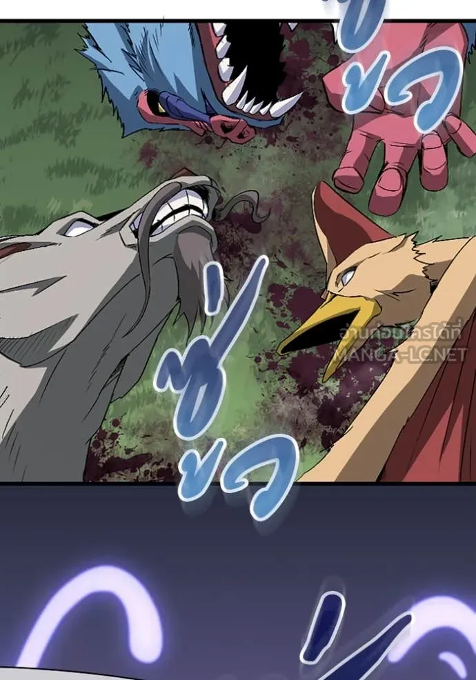 โคตรอาวุธลับ ตอนที่ 46 รูปที่ 47