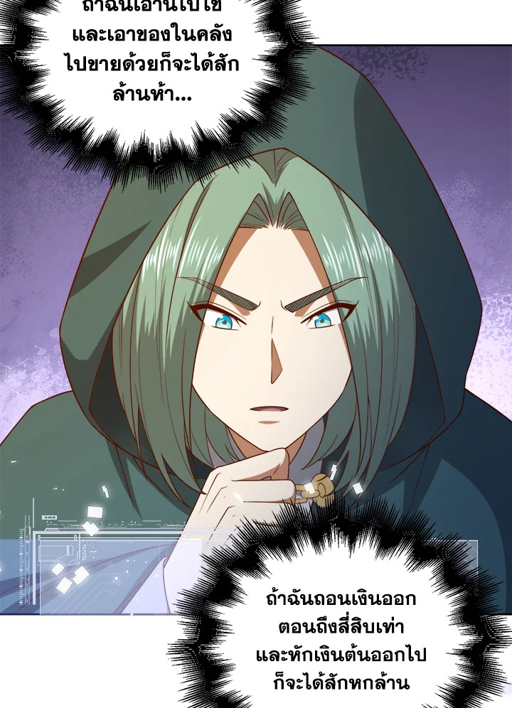 Manga-lc-com อ่านมังงะ อ่านการ์ตูน ออนไลน์ ฟรี The Lord of Coins ตอนที่ 1 2 3 4 5 6 7 8 9 10 11 12 13 14 ฟรี ไม่มีโฆษณา Manga-lc - อ่าน มังงะ อ่าน การ์ตูน ออนไลน์ อ่านมังงะ ฟรี