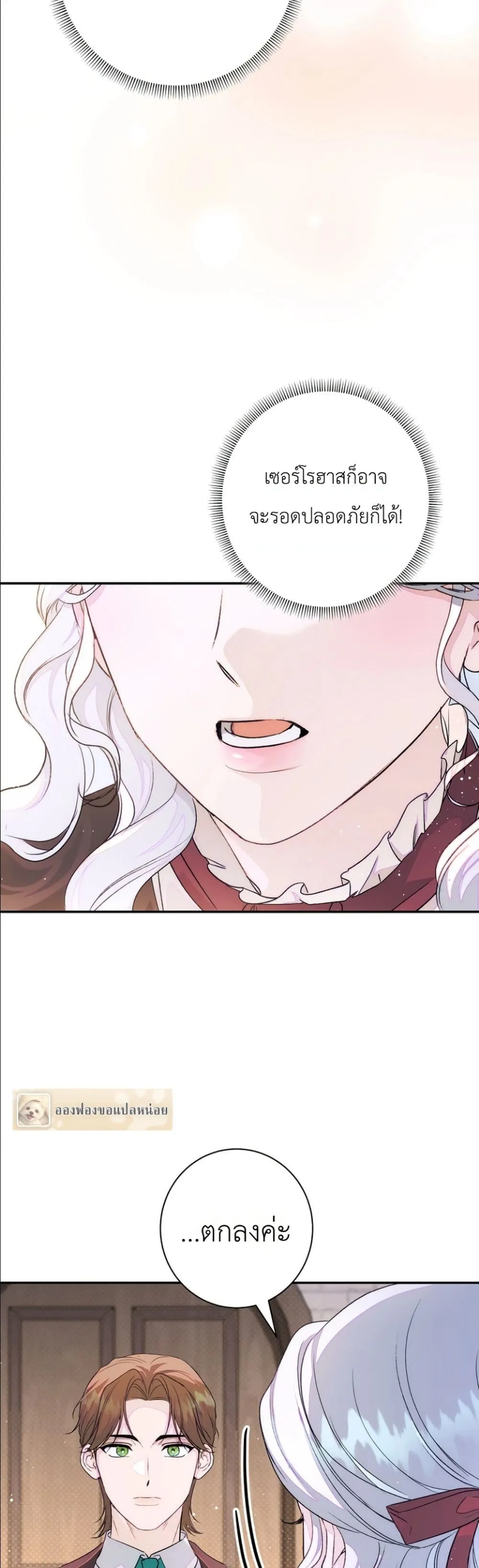 Manga-lc-com อ่านมังงะ อ่านการ์ตูน ออนไลน์ ฟรี Dating the Emperor in Secret, but I Don’t Know About It ตอนที่ 1 2 3 4 5 6 7 8 9 10 11 12 13 14 ฟรี ไม่มีโฆษณา Manga-lc - อ่าน มังงะ อ่าน การ์ตูน ออนไลน์ อ่านมังงะ ฟรี