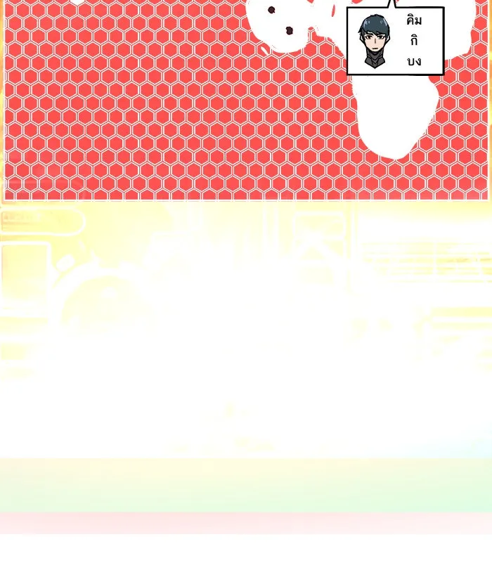 ยอดคนเลเวลทะลุ ตอนที่ 23 ไม่มีชื่อ (2) รูปที่ 152