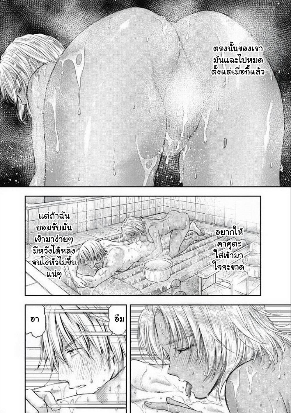 Manga-lc-com อ่านมังงะ อ่านการ์ตูน ออนไลน์ ฟรี Isekai Soapland Kaguya ตอนที่ 1 2 3 4 5 6 7 8 9 10 11 12 13 14 ฟรี ไม่มีโฆษณา Manga-lc - อ่าน มังงะ อ่าน การ์ตูน ออนไลน์ อ่านมังงะ ฟรี