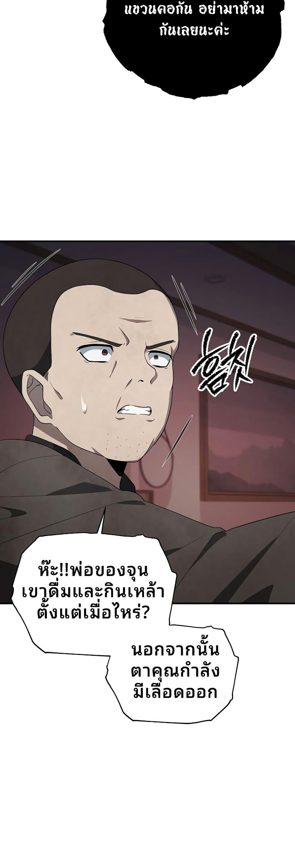 Manga-lc-com อ่านมังงะ อ่านการ์ตูน ออนไลน์ ฟรี Ghost Story Club (Remake) ตอนที่ 1 2 3 4 5 6 7 8 9 10 11 12 13 14 ฟรี ไม่มีโฆษณา Manga-lc - อ่าน มังงะ อ่าน การ์ตูน ออนไลน์ อ่านมังงะ ฟรี