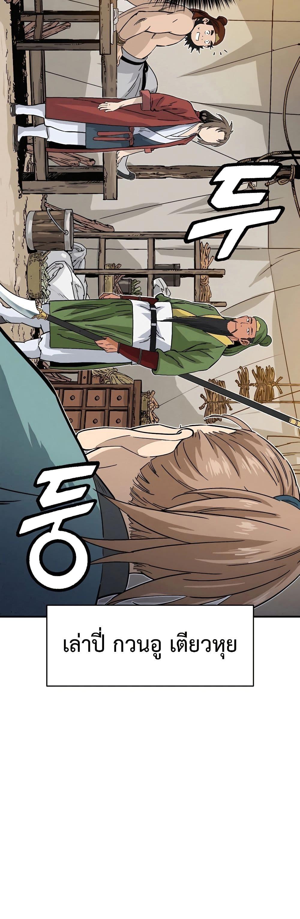 Manga-lc-com อ่านมังงะ อ่านการ์ตูน ออนไลน์ ฟรี I Reincarnated as a Legendary Surgeon ตอนที่ 1 2 3 4 5 6 7 8 9 10 11 12 13 14 ฟรี ไม่มีโฆษณา Manga-lc - อ่าน มังงะ อ่าน การ์ตูน ออนไลน์ อ่านมังงะ ฟรี