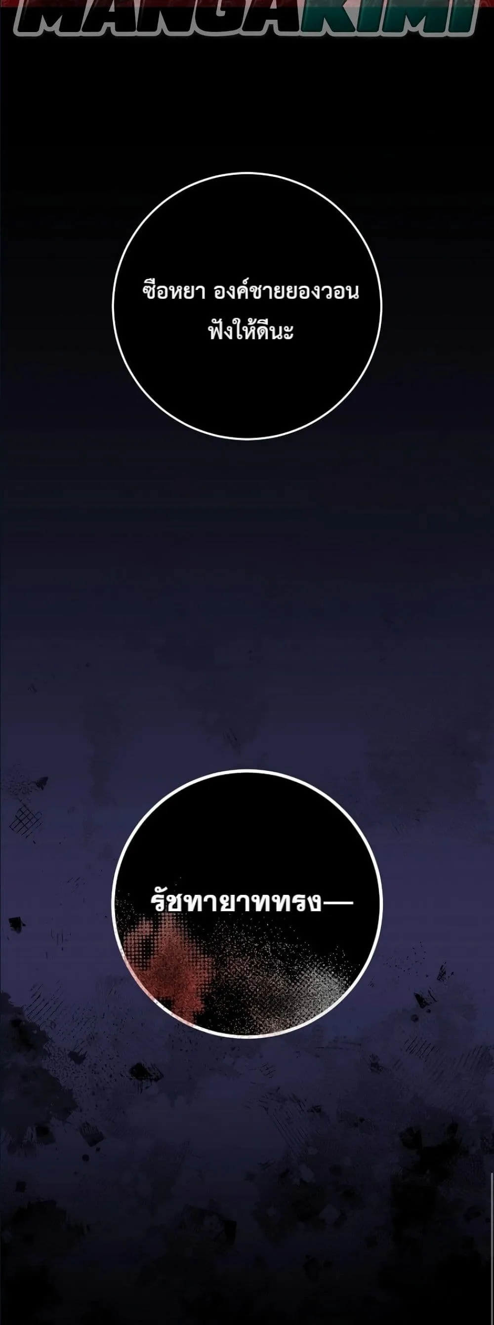 Manga-lc-com อ่านมังงะ อ่านการ์ตูน ออนไลน์ ฟรี The Princess’s Guide to a Perfect Life ตอนที่ 1 2 3 4 5 6 7 8 9 10 11 12 13 14 ฟรี ไม่มีโฆษณา Manga-lc - อ่าน มังงะ อ่าน การ์ตูน ออนไลน์ อ่านมังงะ ฟรี