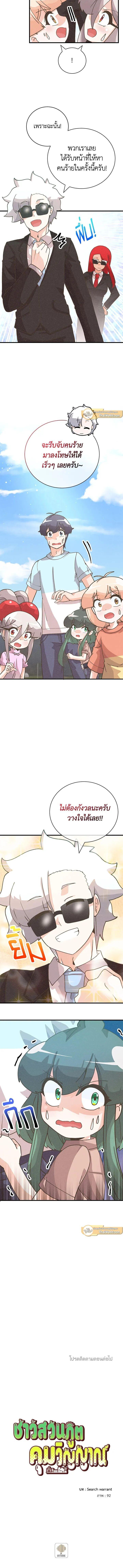 Manga-lc-com อ่านมังงะ อ่านการ์ตูน ออนไลน์ ฟรี Spirit Farmer ตอนที่ 1 2 3 4 5 6 7 8 9 10 11 12 13 14 ฟรี ไม่มีโฆษณา Manga-lc - อ่าน มังงะ อ่าน การ์ตูน ออนไลน์ อ่านมังงะ ฟรี