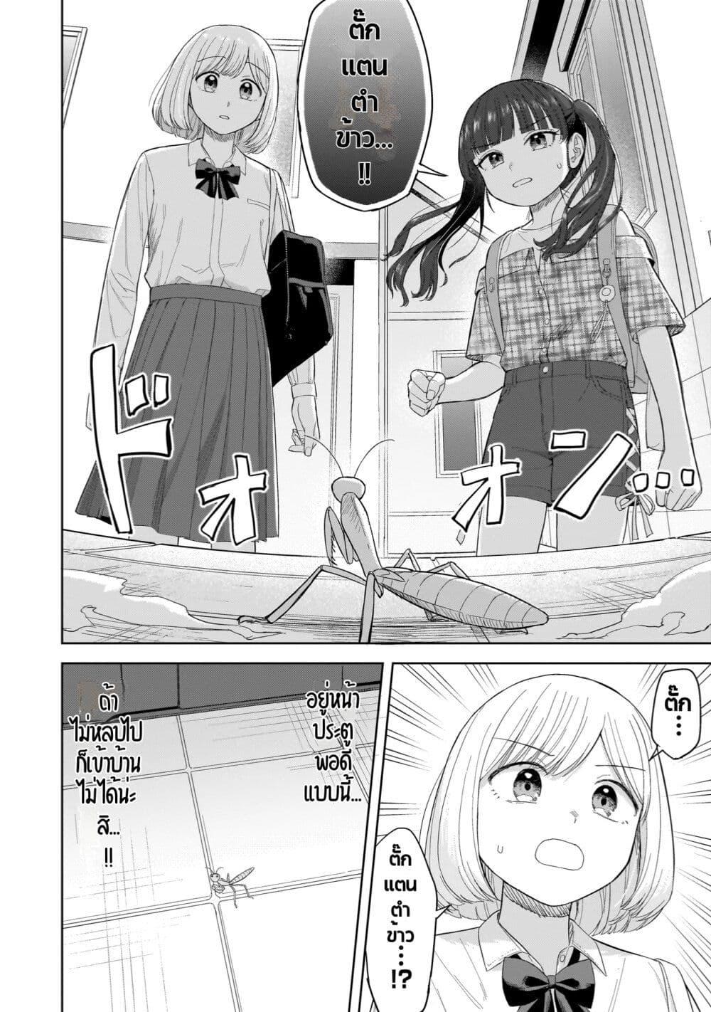 Manga-lc-com อ่านมังงะ อ่านการ์ตูน ออนไลน์ ฟรี Sakisome Complex ตอนที่ 1 2 3 4 5 6 7 8 9 10 11 12 13 14 ฟรี ไม่มีโฆษณา Manga-lc - อ่าน มังงะ อ่าน การ์ตูน ออนไลน์ อ่านมังงะ ฟรี