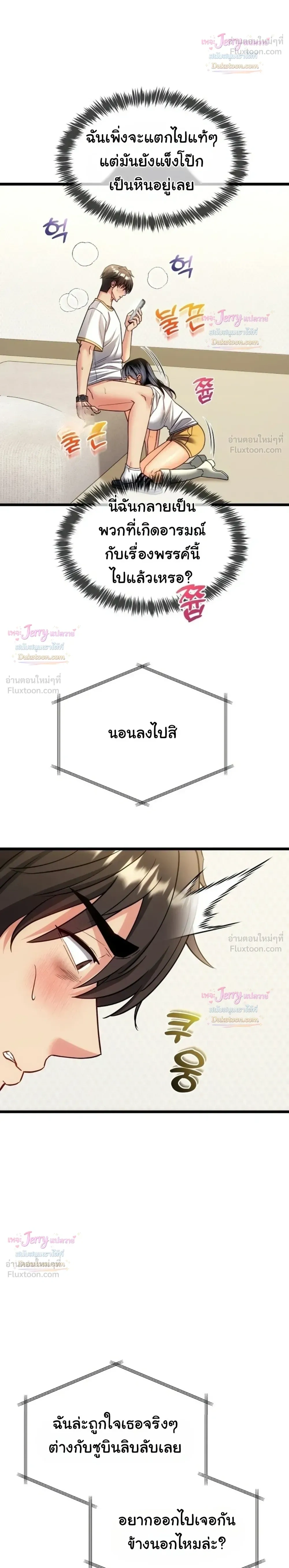 Doujin-Lc- อ่าน โดจิน มังฮวา เกาหลี ญี่ปุ่น จีน แปลไทย A Billion Dollar Girlfriend บททดสอบรัก เกมพันล้าน ตอนที่ 1 2 3 4 5 6 7 8 9 10 11 12 13 14 ฟรี ไม่มีโฆษณา อ่าน โดจิน Manhwa เกาหลี ญี่ปุ่น จีน เรามีครบ คัดมาให้เน้นๆ โดจิน 18+ รับประกันความฟินโดย  Doujin Lc