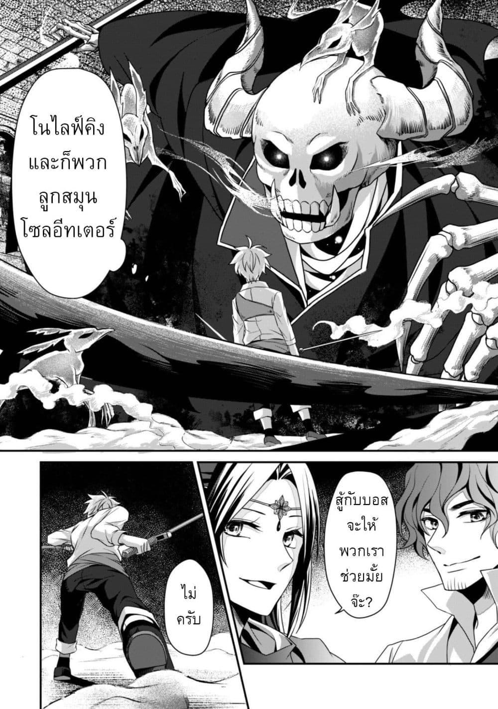 Manga-lc-com อ่านมังงะ อ่านการ์ตูน ออนไลน์ ฟรี Ren’ai Mahou Gakuin Otome Game Sekai de Saikyou o Mezasu ตอนที่ 1 2 3 4 5 6 7 8 9 10 11 12 13 14 ฟรี ไม่มีโฆษณา Manga-lc - อ่าน มังงะ อ่าน การ์ตูน ออนไลน์ อ่านมังงะ ฟรี