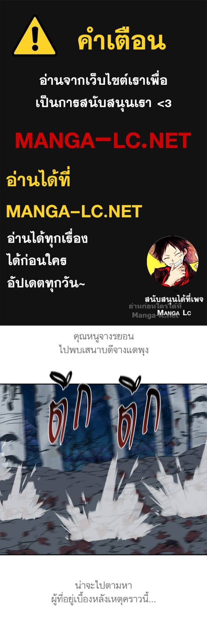 Doujin-Lc- อ่าน โดจิน มังฮวา เกาหลี ญี่ปุ่น จีน แปลไทย องครักษ์แห่งอัครสกุลจาง ตอนที่ 1 2 3 4 5 6 7 8 9 10 11 12 13 14 ฟรี ไม่มีโฆษณา อ่าน โดจิน Manhwa เกาหลี ญี่ปุ่น จีน เรามีครบ คัดมาให้เน้นๆ โดจิน 18+ รับประกันความฟินโดย Doujin Lc
