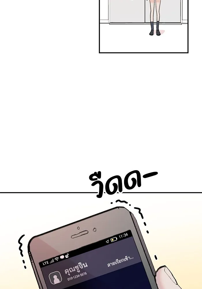 รักน้ำ รักปลา รักเธอนะ ตอนที่ 11 ปลาตกใจ รูปที่ 83