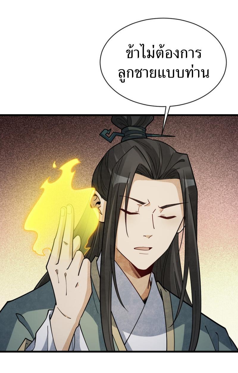 Manga-lc-com อ่านมังงะ อ่านการ์ตูน ออนไลน์ ฟรี Lan Ke Qi Yuan ตอนที่ 1 2 3 4 5 6 7 8 9 10 11 12 13 14 ฟรี ไม่มีโฆษณา Manga-lc - อ่าน มังงะ อ่าน การ์ตูน ออนไลน์ อ่านมังงะ ฟรี