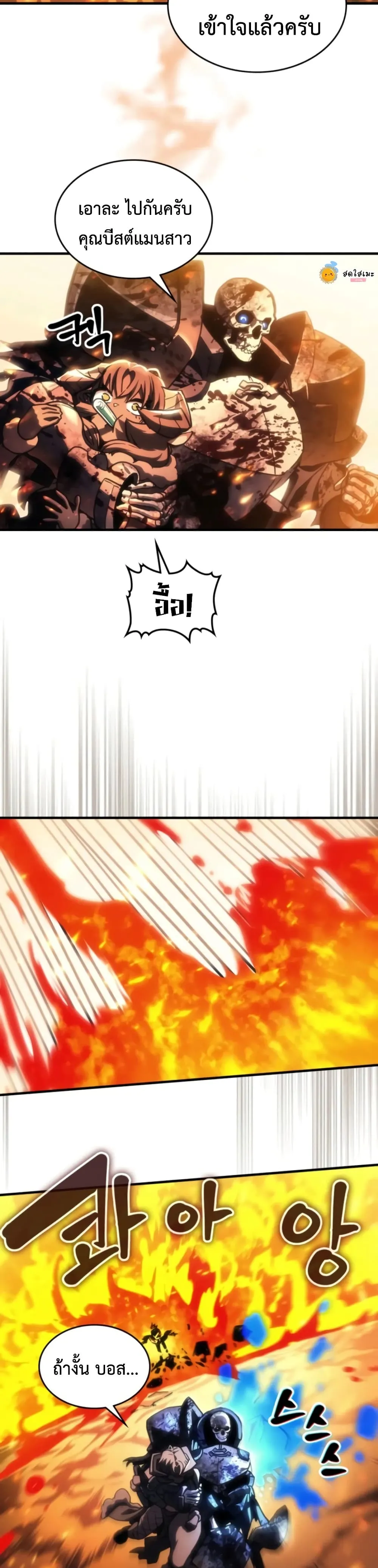 Manga-lc-com อ่านมังงะ อ่านการ์ตูน ออนไลน์ ฟรี Mr Devourer Please Act Like a Final Boss ตอนที่ 1 2 3 4 5 6 7 8 9 10 11 12 13 14 ฟรี ไม่มีโฆษณา Manga-lc - อ่าน มังงะ อ่าน การ์ตูน ออนไลน์ อ่านมังงะ ฟรี