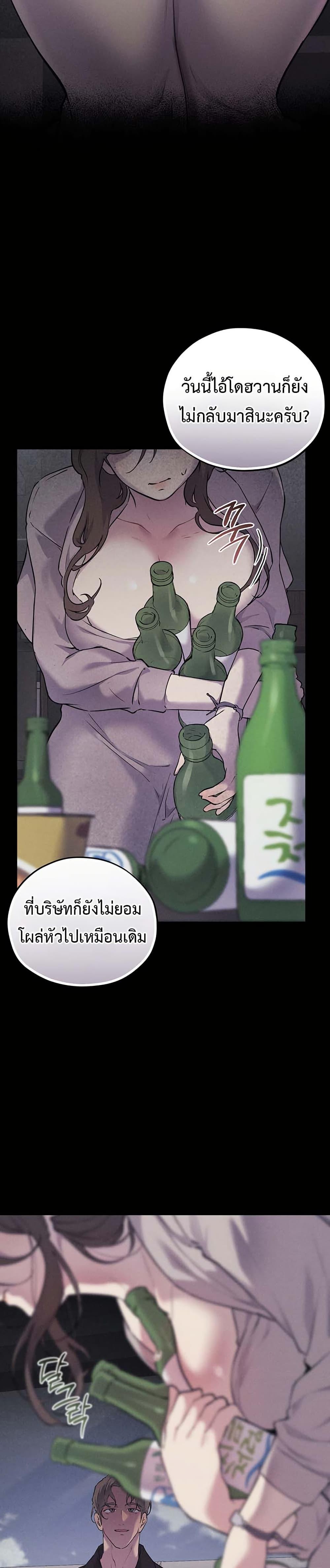 Doujin-Lc- อ่าน โดจิน มังฮวา เกาหลี ญี่ปุ่น จีน แปลไทย First Class to the Abyss ตอนที่ 1 2 3 4 5 6 7 8 9 10 11 12 13 14 ฟรี ไม่มีโฆษณา อ่าน โดจิน Manhwa เกาหลี ญี่ปุ่น จีน เรามีครบ คัดมาให้เน้นๆ โดจิน 18+ รับประกันความฟินโดย  Doujin Lc