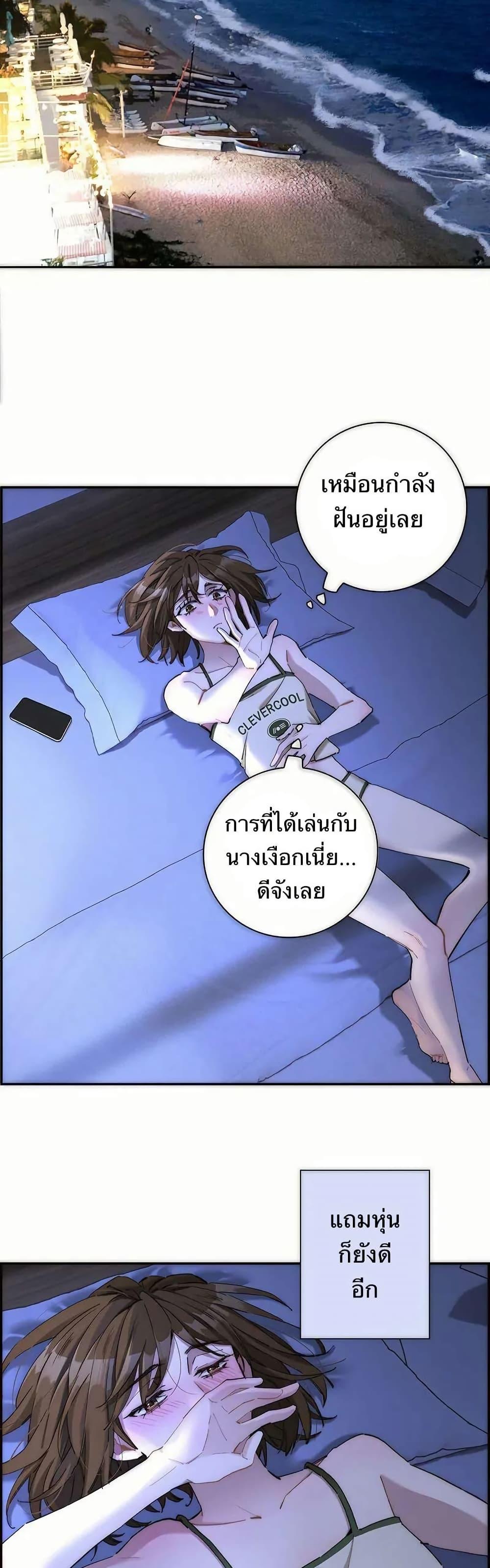 Manga-lc-com อ่านมังงะ อ่านการ์ตูน ออนไลน์ ฟรี After Losing My Job, I Met Miss Mermaid at the Beach ตอนที่ 1 2 3 4 5 6 7 8 9 10 11 12 13 14 ฟรี ไม่มีโฆษณา Manga-lc - อ่าน มังงะ อ่าน การ์ตูน ออนไลน์ อ่านมังงะ ฟรี