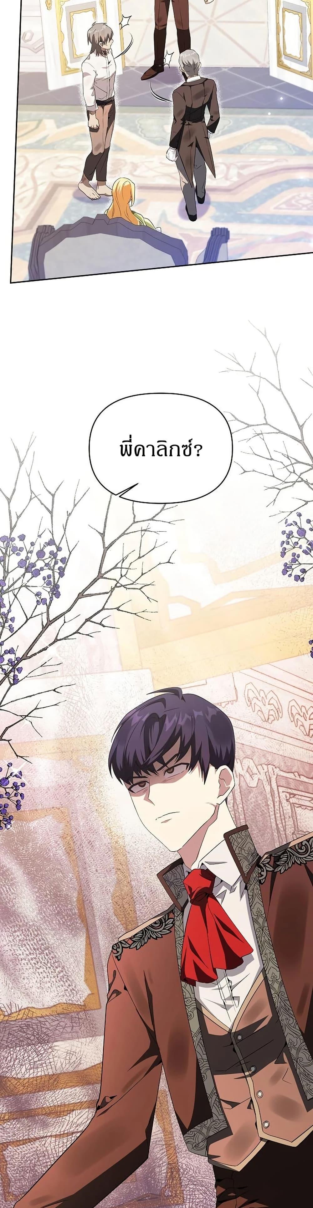 Manga-lc-com อ่านมังงะ อ่านการ์ตูน ออนไลน์ ฟรี The Villainess Is Annoyed by the Male Leads Again Today ตอนที่ 1 2 3 4 5 6 7 8 9 10 11 12 13 14 ฟรี ไม่มีโฆษณา Manga-lc - อ่าน มังงะ อ่าน การ์ตูน ออนไลน์ อ่านมังงะ ฟรี