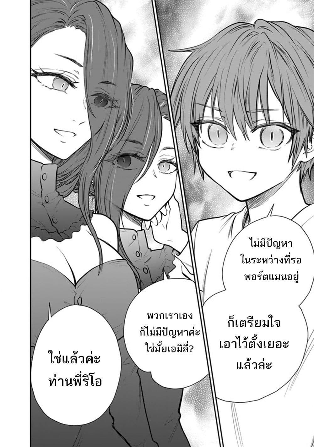 Manga-lc-com อ่านมังงะ อ่านการ์ตูน ออนไลน์ ฟรี Senchi Kara Kaette kita Takashi-kun. Futsuu ni Koukou Seikatsu wo Okuritai ตอนที่ 1 2 3 4 5 6 7 8 9 10 11 12 13 14 ฟรี ไม่มีโฆษณา Manga-lc - อ่าน มังงะ อ่าน การ์ตูน ออนไลน์ อ่านมังงะ ฟรี
