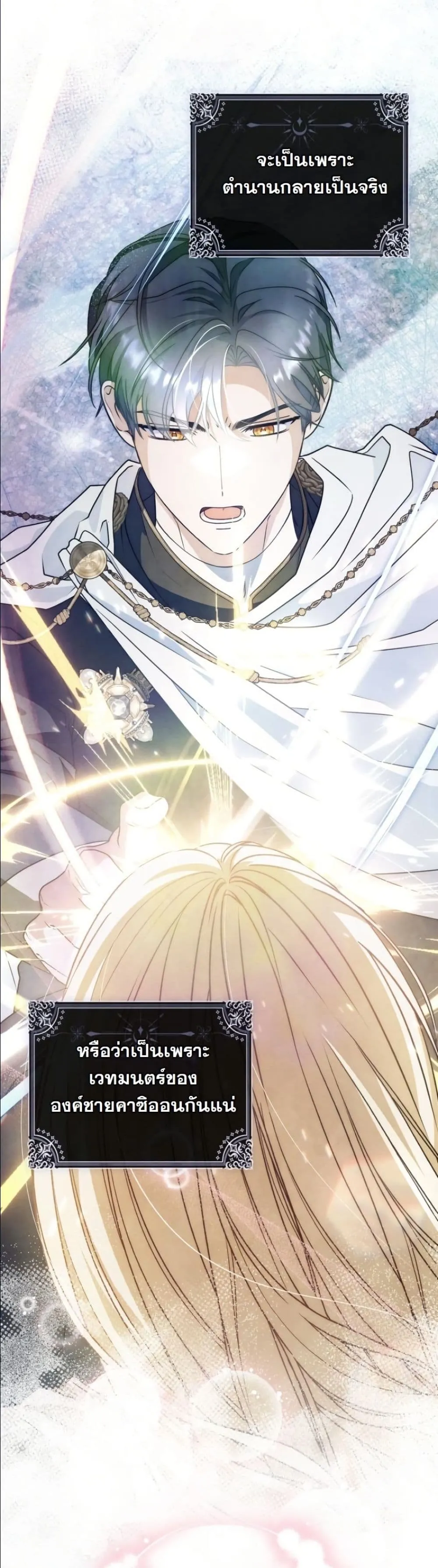 Manga-lc-com อ่านมังงะ อ่านการ์ตูน ออนไลน์ ฟรี I Bought the Villains With Money ตอนที่ 1 2 3 4 5 6 7 8 9 10 11 12 13 14 ฟรี ไม่มีโฆษณา Manga-lc - อ่าน มังงะ อ่าน การ์ตูน ออนไลน์ อ่านมังงะ ฟรี