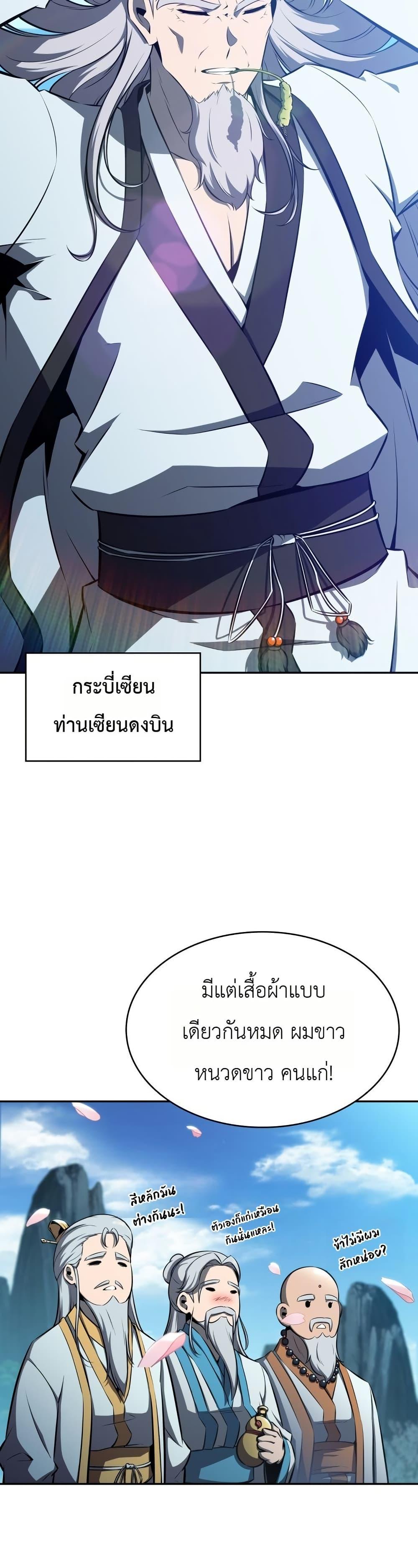 Manga-lc-com อ่านมังงะ อ่านการ์ตูน ออนไลน์ ฟรี The Chairman of Pharmaceutical Company is a Poison King ตอนที่ 1 2 3 4 5 6 7 8 9 10 11 12 13 14 ฟรี ไม่มีโฆษณา Manga-lc - อ่าน มังงะ อ่าน การ์ตูน ออนไลน์ อ่านมังงะ ฟรี