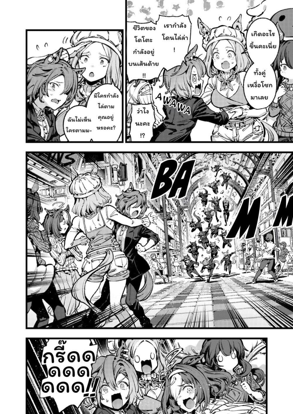 Manga-lc-com อ่านมังงะ อ่านการ์ตูน ออนไลน์ ฟรี Umamusume Pretty Derby – Your Shadow Tracen ตอนที่ 1 2 3 4 5 6 7 8 9 10 11 12 13 14 ฟรี ไม่มีโฆษณา Manga-lc - อ่าน มังงะ อ่าน การ์ตูน ออนไลน์ อ่านมังงะ ฟรี