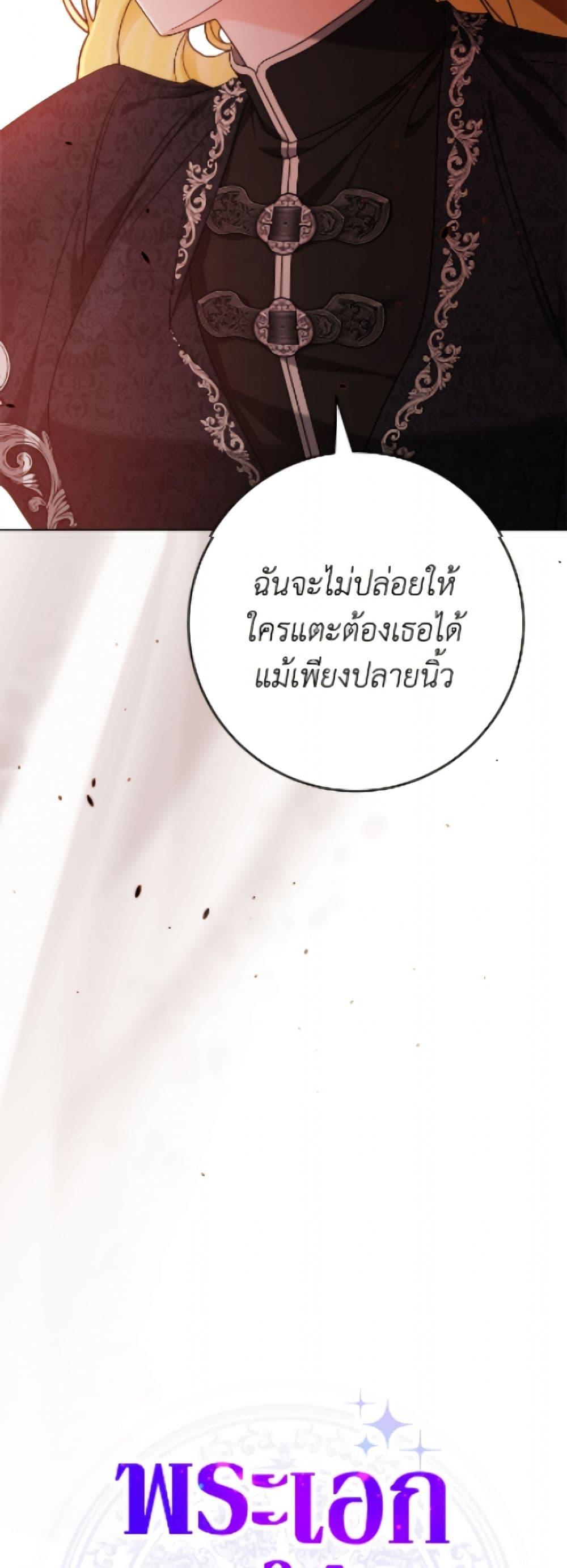 Manga-lc-com อ่านมังงะ อ่านการ์ตูน ออนไลน์ ฟรี The Male Lead is in Charge of the Successor ตอนที่ 1 2 3 4 5 6 7 8 9 10 11 12 13 14 ฟรี ไม่มีโฆษณา Manga-lc - อ่าน มังงะ อ่าน การ์ตูน ออนไลน์ อ่านมังงะ ฟรี