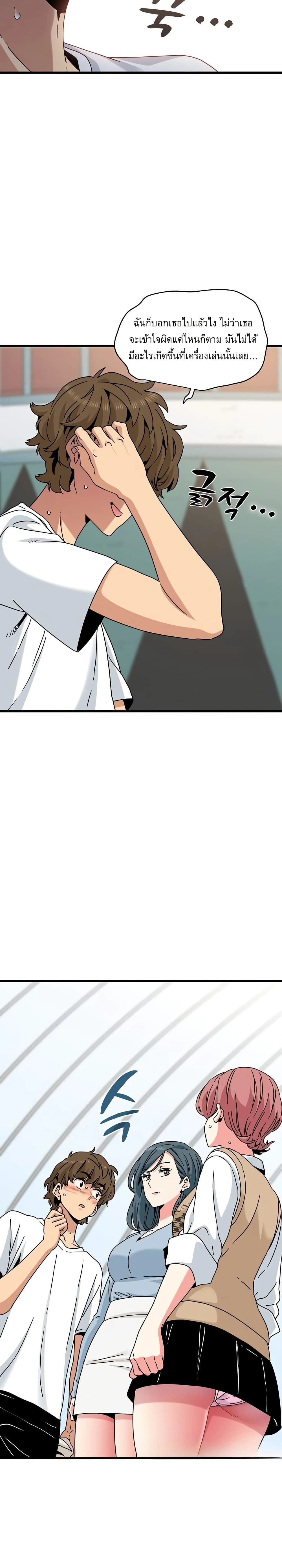 Doujin-Lc- อ่าน โดจิน มังฮวา เกาหลี ญี่ปุ่น จีน แปลไทย The Turning Point จุดเปลี่ยน ตอนที่ 1 2 3 4 5 6 7 8 9 10 11 12 13 14 ฟรี ไม่มีโฆษณา อ่าน โดจิน Manhwa เกาหลี ญี่ปุ่น จีน เรามีครบ คัดมาให้เน้นๆ โดจิน 18+ รับประกันความฟินโดย  Doujin Lc