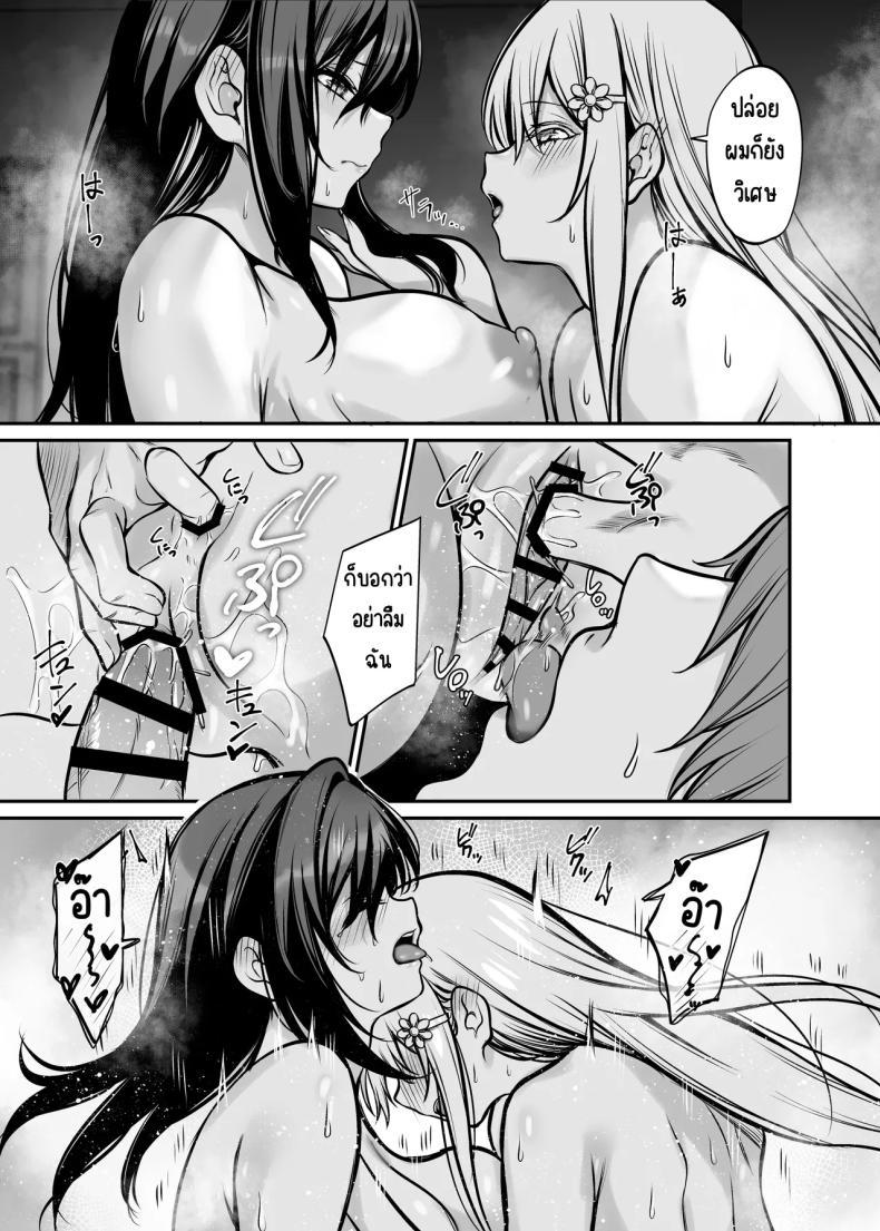 Doujin-Lc- อ่าน โดจิน มังฮวา เกาหลี ญี่ปุ่น จีน แปลไทย คืนที่รักร่วงหล่น [Mendakopark (Yamamoto)] Yoru ni Ochita Ai - Love's fall into the night ตอนที่ 1 2 3 4 5 6 7 8 9 10 11 12 13 14 ฟรี ไม่มีโฆษณา อ่าน โดจิน Manhwa เกาหลี ญี่ปุ่น จีน เรามีครบ คัดมาให้เน้นๆ โดจิน 18+ รับประกันความฟินโดย  Doujin Lc