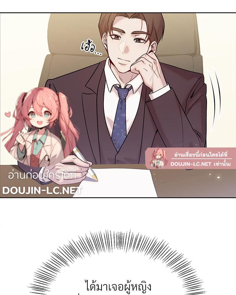 Doujin-Lc- อ่าน โดจิน มังฮวา เกาหลี ญี่ปุ่น จีน แปลไทย ดวงร้าย-ชะตารัก ตอนที่ 1 2 3 4 5 6 7 8 9 10 11 12 13 14 ฟรี ไม่มีโฆษณา อ่าน โดจิน Manhwa เกาหลี ญี่ปุ่น จีน เรามีครบ คัดมาให้เน้นๆ โดจิน 18+ รับประกันความฟินโดย  Doujin Lc