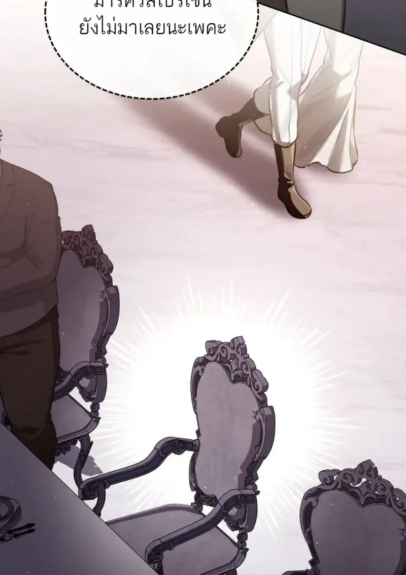 Reborn as the Enemy Prince เก_ดใหม_เป_นเจ_าชายในประเทศศ_ตร_ ตอนที่ ตอนที่ 103 รูปที่ 70